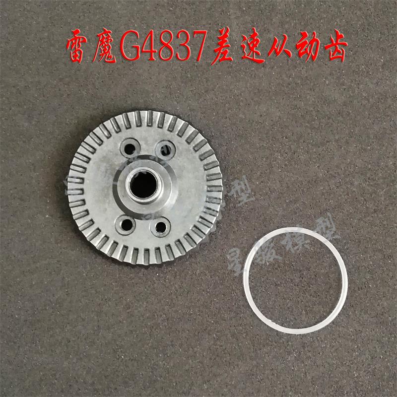HuanQi HQ727 HQ 727 REMO HOBBY - Rc Remo Hobby ulasan dan harga