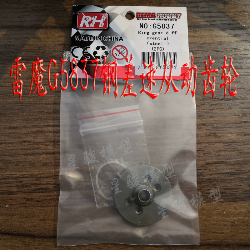HuanQi HQ727 HQ 727 REMO HOBBY - Rc Remo Hobby ulasan dan harga